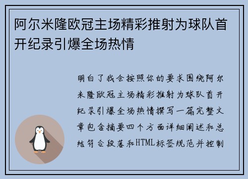 comment-img