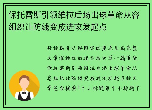 comment-img